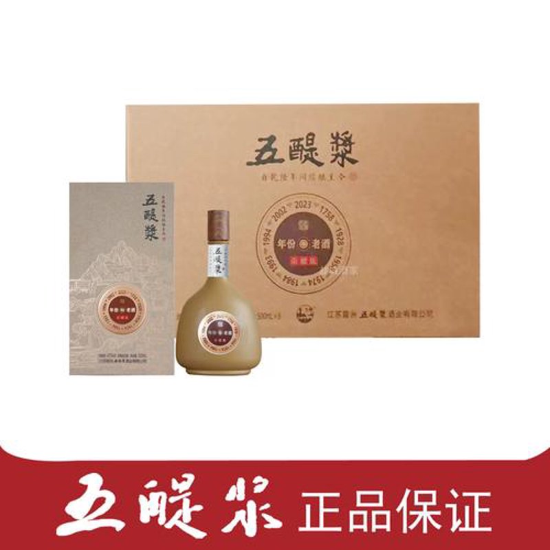 滨海白酒